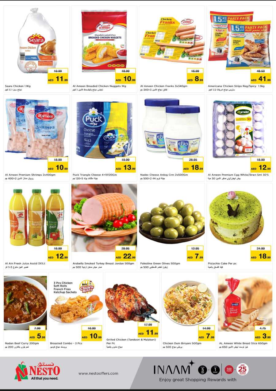 Money Savings – Up to 40% Off on Grocery & Personal Care In Nesto Hypermarket Al Ain