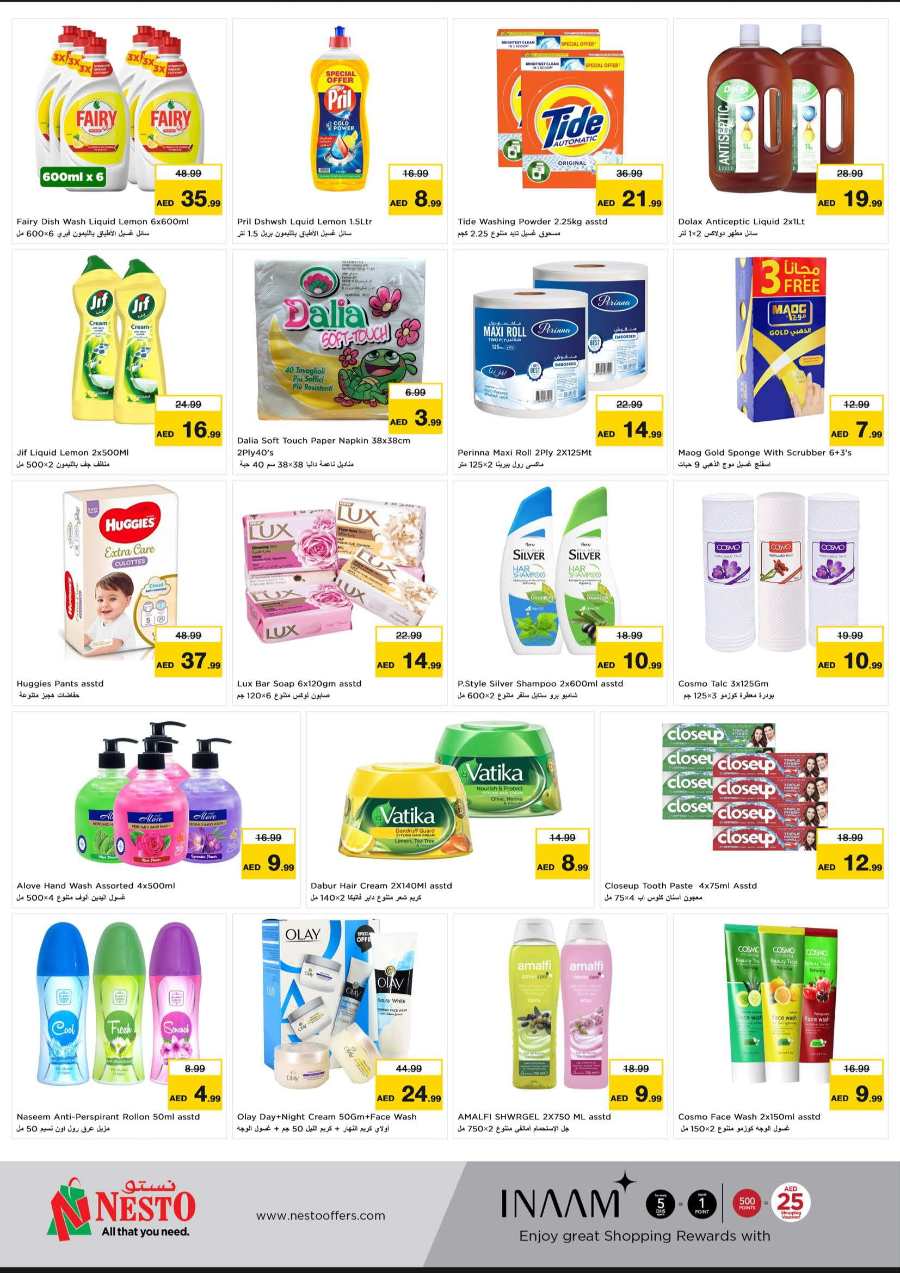 Money Savings – Up to 40% Off on Grocery & Personal Care In Nesto Hypermarket Al Ain