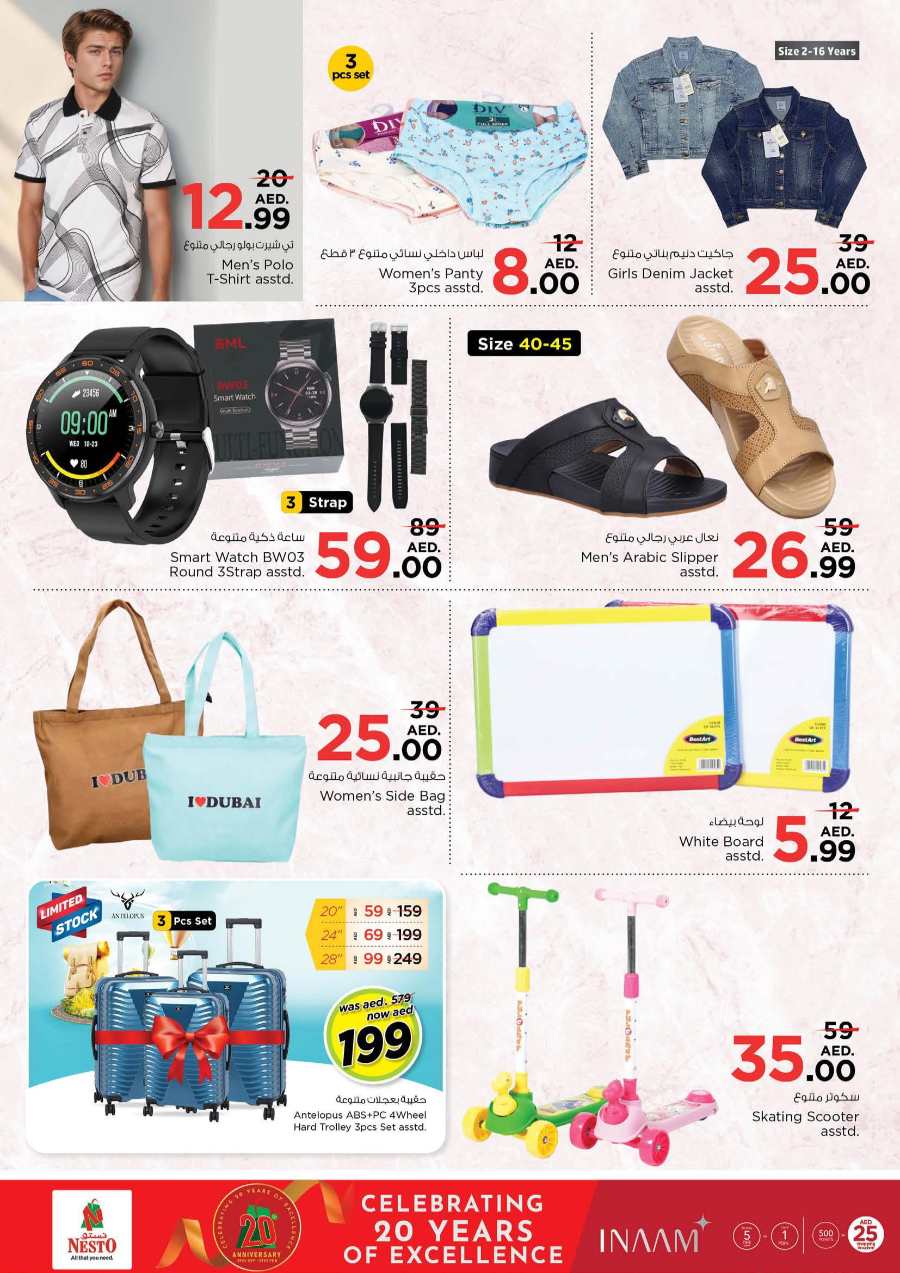 Money Savings – Up to 40% Off on Grocery & Personal Care In Nesto Hypermarket Al Ain