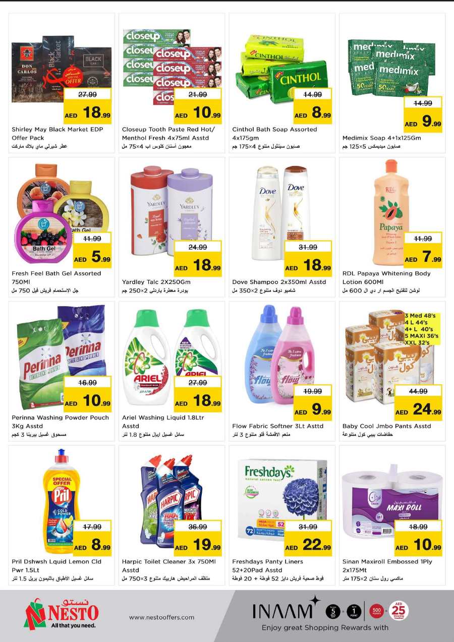 Save Big: Unbeatable Money Saver Offers In Nesto Hypermarket Fujairah