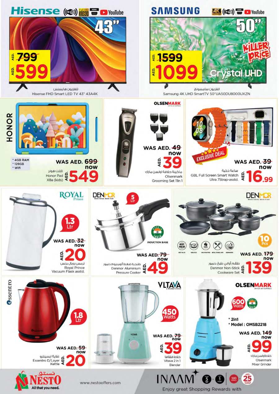 Super Deals: Unbeatable Money Saver Offers In Nesto Hypermarket Ras al Khaimah