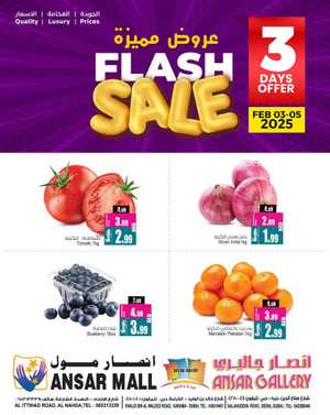 Flash Sale! In Ansar Gallery Dubai,Sharjah / Ajman