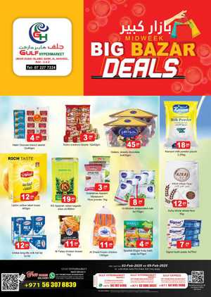 Big Bazar Deals! In Gulf Hypermarket Ras al Khaimah