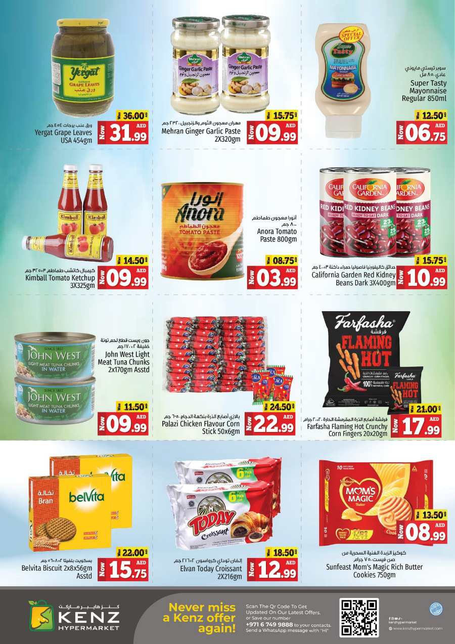 Mega Savings Madness! In Kenz Hypermarket Sharjah / Ajman