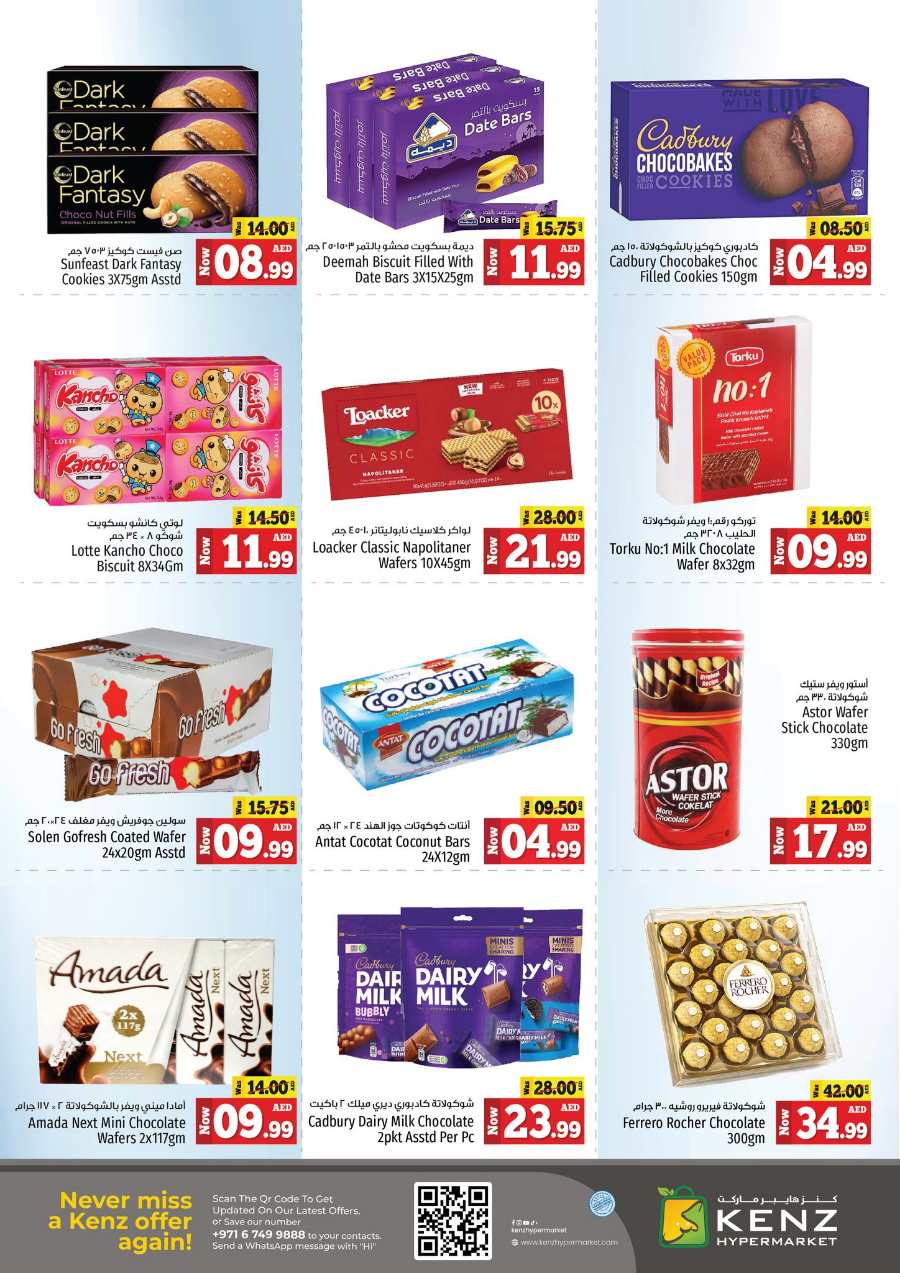 Mega Savings Madness! In Kenz Hypermarket Sharjah / Ajman