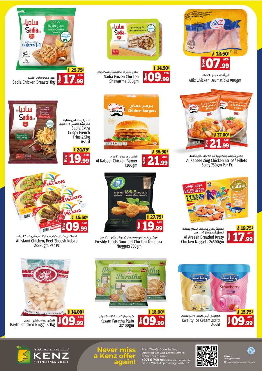 Mega Savings Madness! In Kenz Hypermarket Sharjah / Ajman