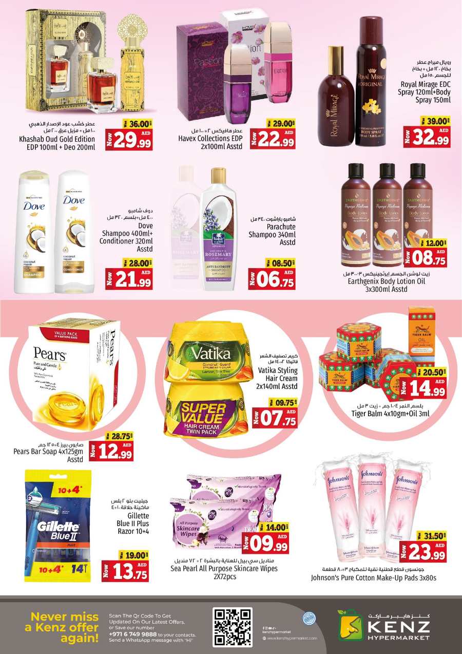 Mega Savings Madness! In Kenz Hypermarket Sharjah / Ajman