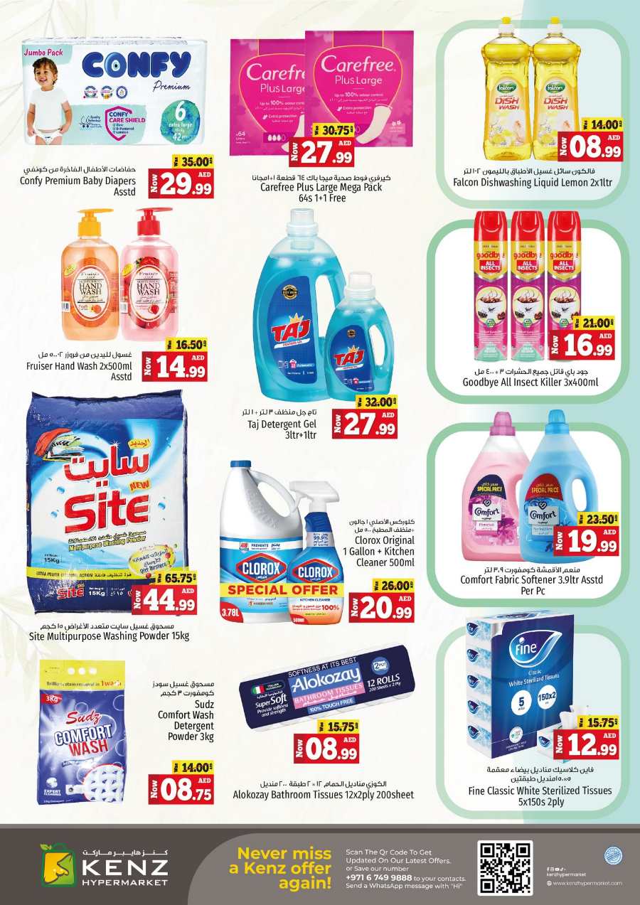 Mega Savings Madness! In Kenz Hypermarket Sharjah / Ajman