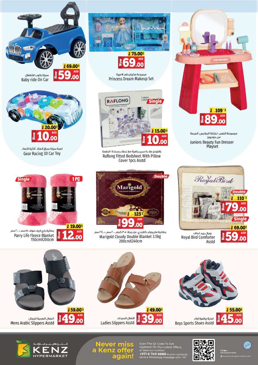 Mega Savings Madness! In Kenz Hypermarket Sharjah / Ajman