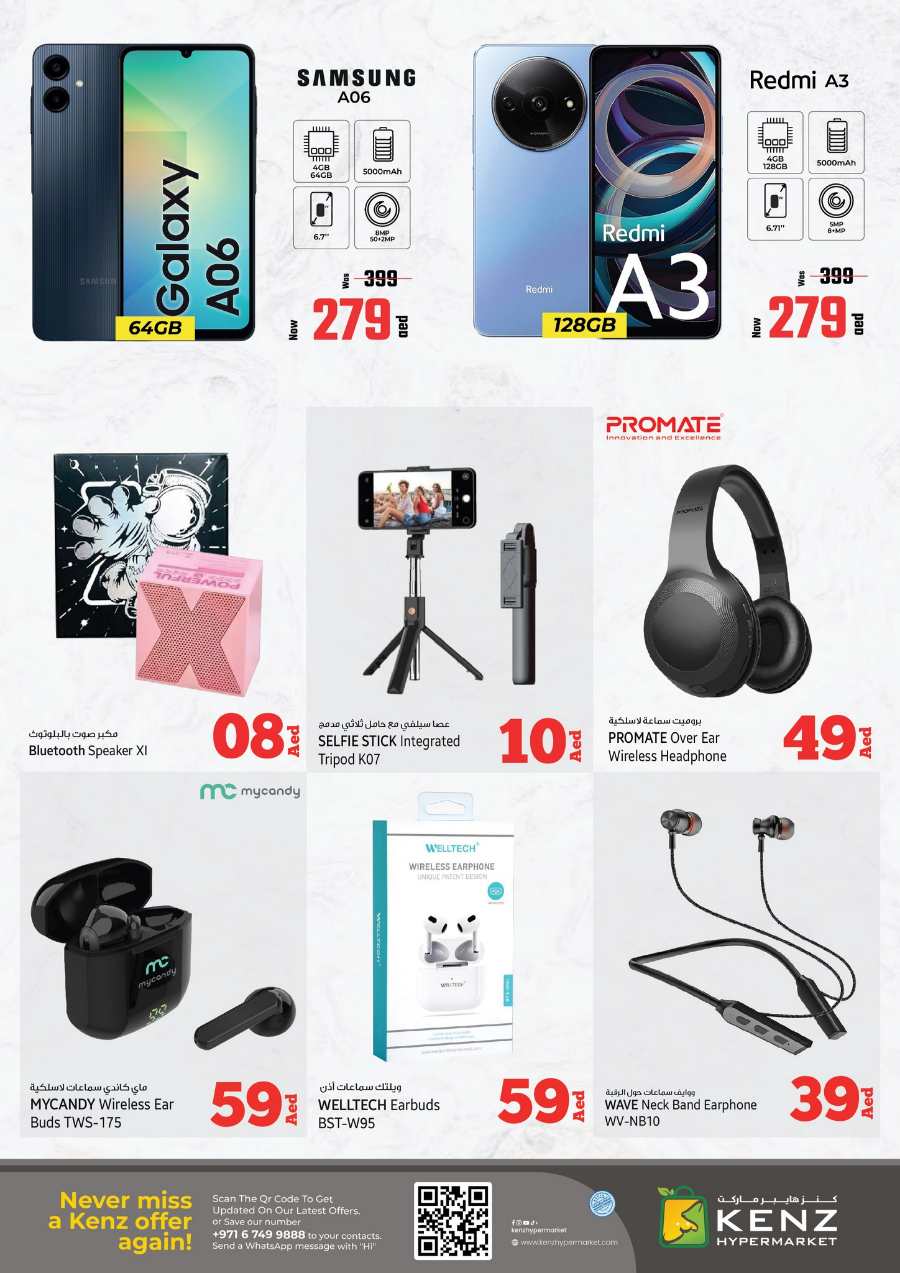 Mega Savings Madness! In Kenz Hypermarket Sharjah / Ajman