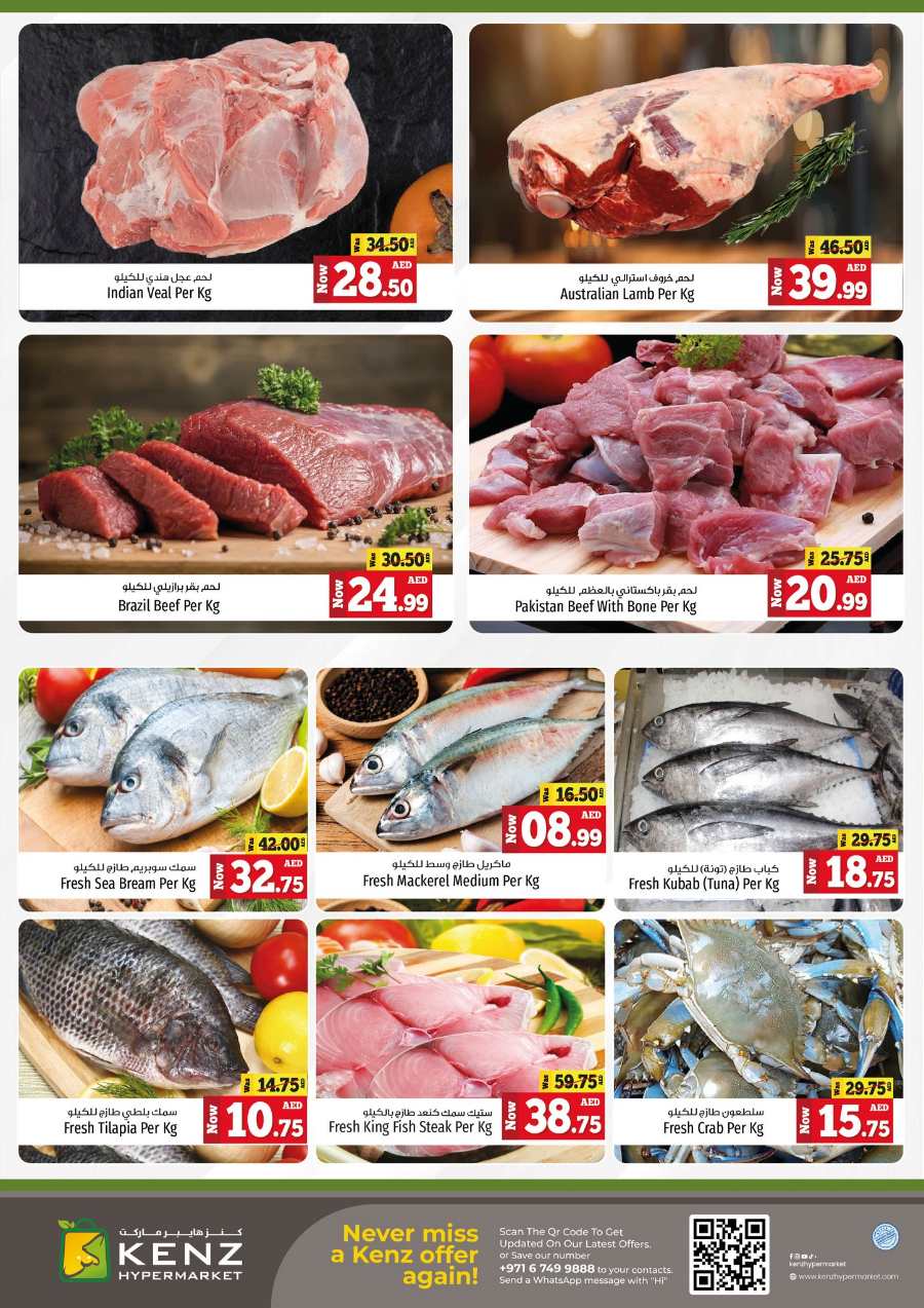 Mega Savings Madness! In Kenz Hypermarket Sharjah / Ajman