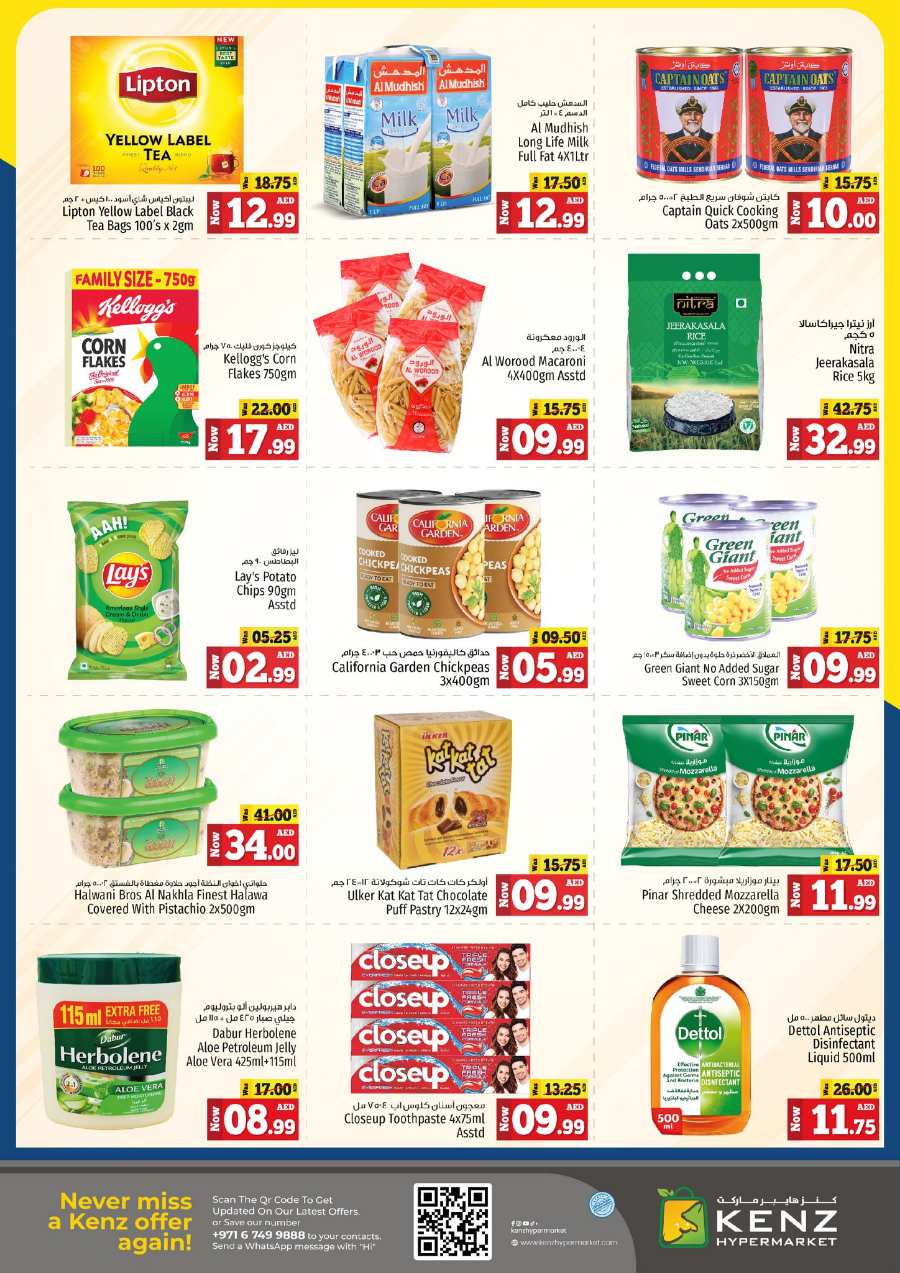 Mega Savings Madness! In Kenz Hypermarket Sharjah / Ajman