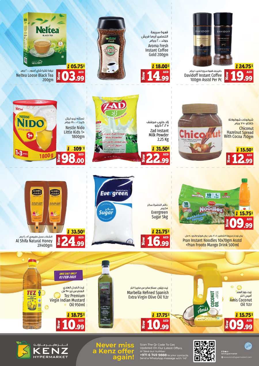 Mega Savings Madness! In Kenz Hypermarket Sharjah / Ajman