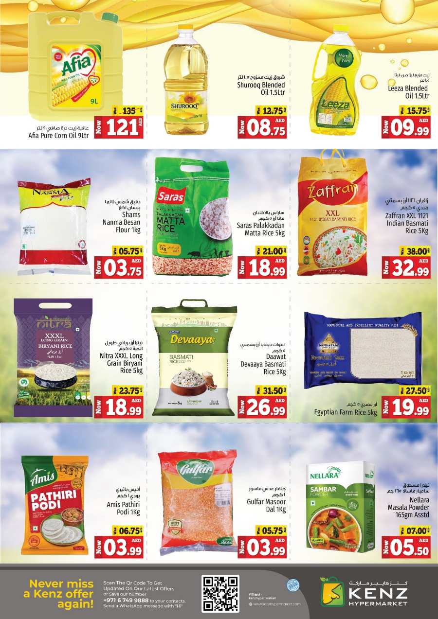 Mega Savings Madness! In Kenz Hypermarket Sharjah / Ajman