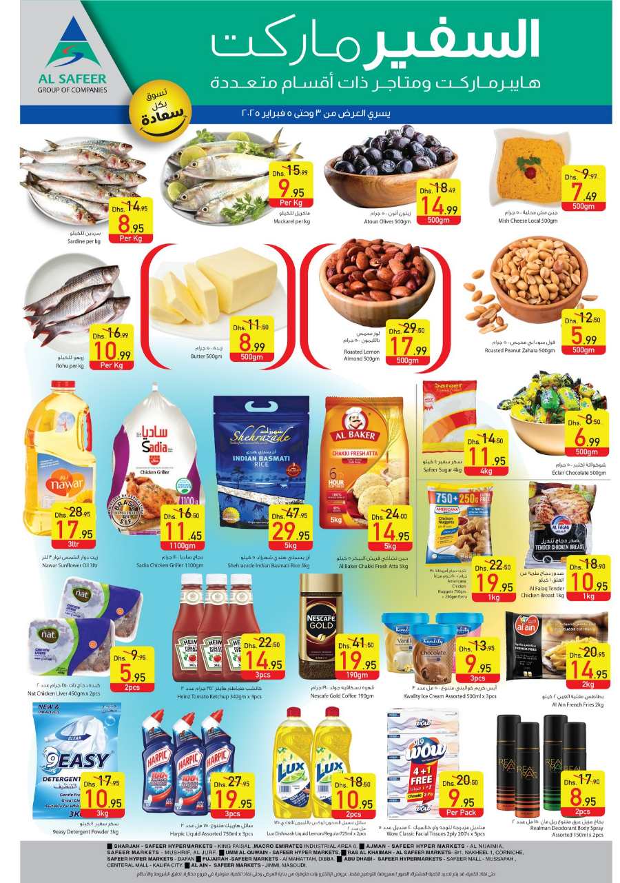 Midweek Mega Deals In Safeer Market Abu Dhabi