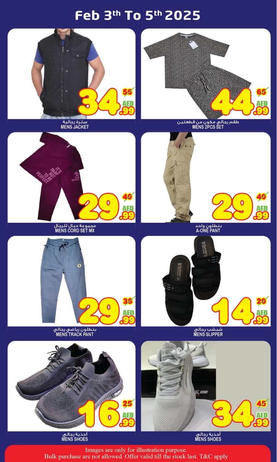 Midweek Deals In Super Bonanza Sharjah / Ajman