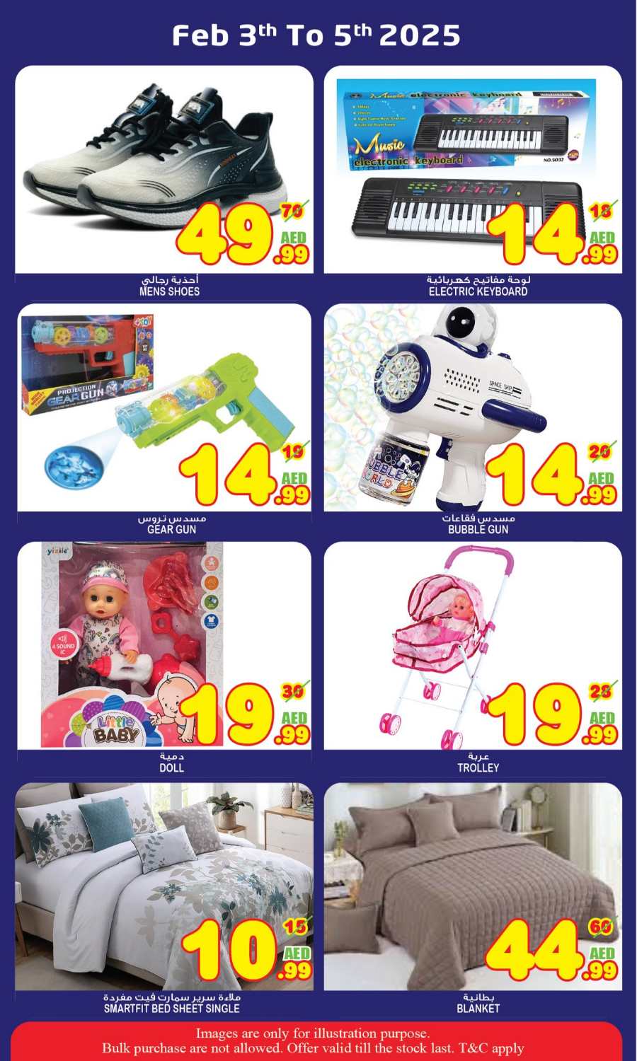 Midweek Deals In Super Bonanza Sharjah / Ajman