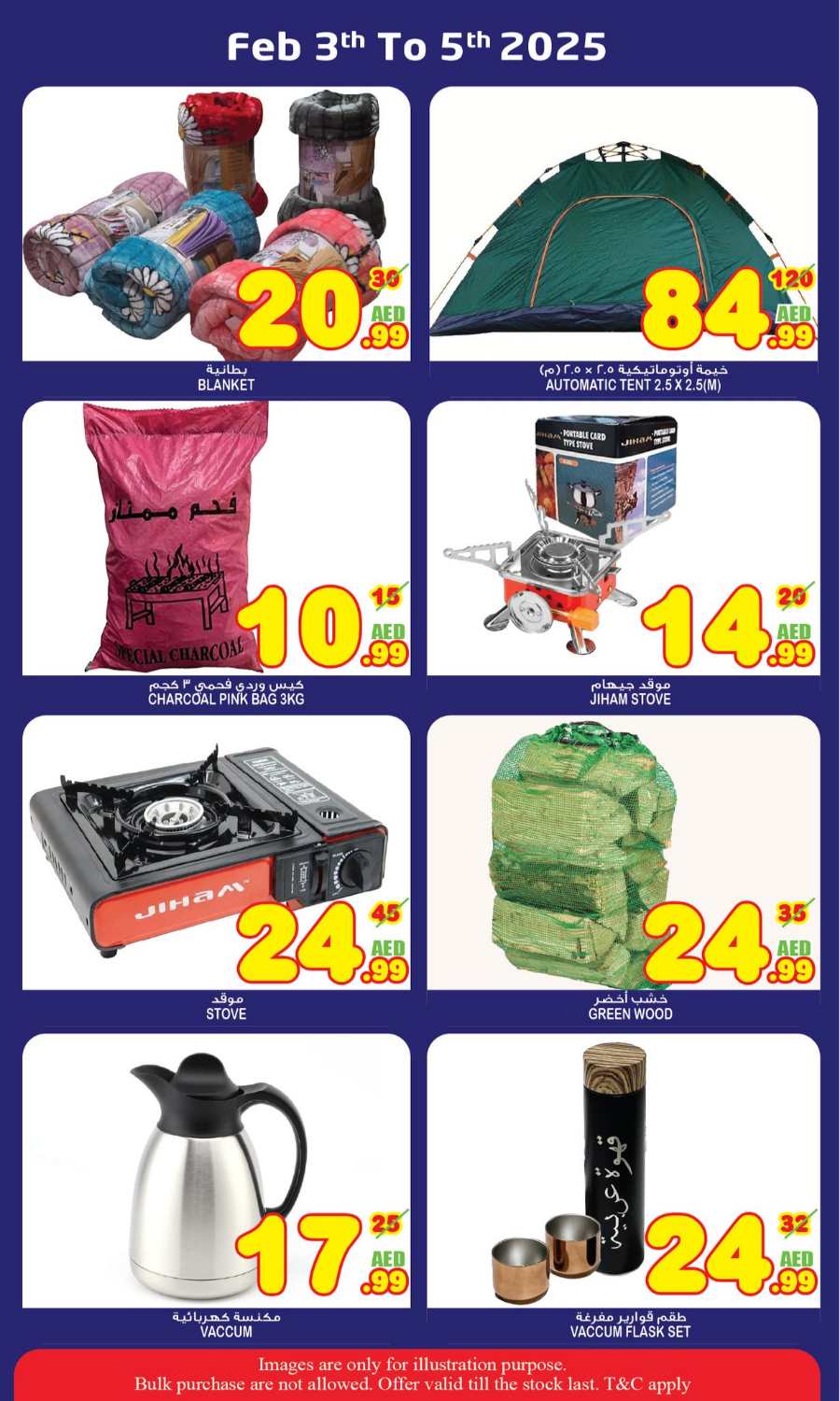 Midweek Deals In Super Bonanza Sharjah / Ajman