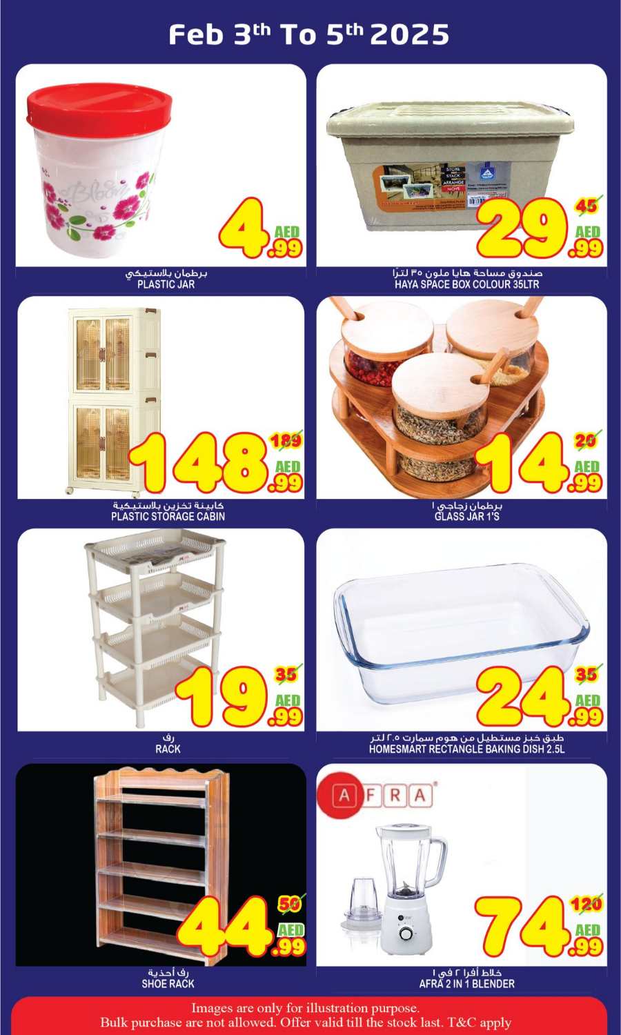 Midweek Deals In Super Bonanza Sharjah / Ajman