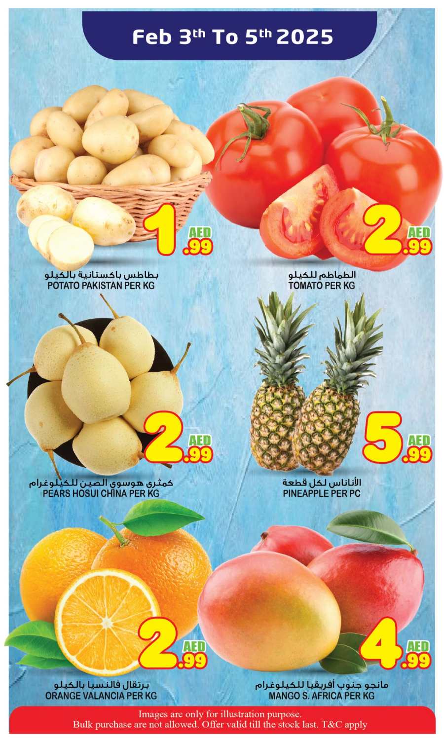 Midweek Deals In Super Bonanza Sharjah / Ajman