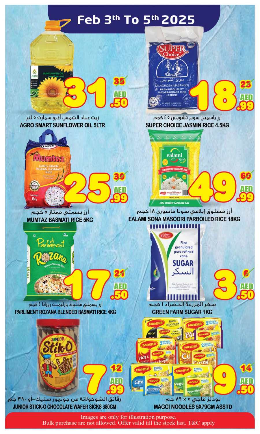 Midweek Deals In Super Bonanza Sharjah / Ajman