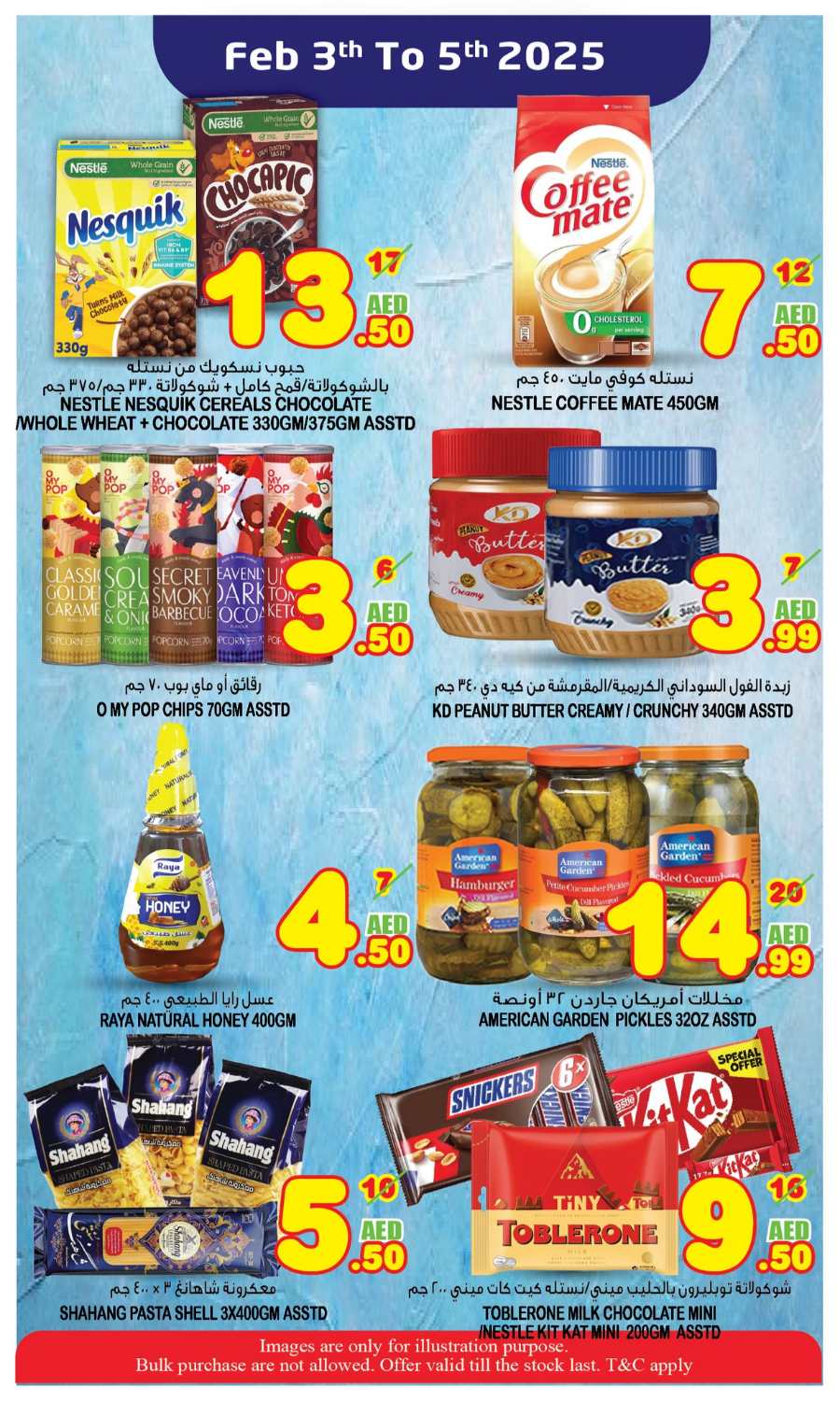 Midweek Deals In Super Bonanza Sharjah / Ajman