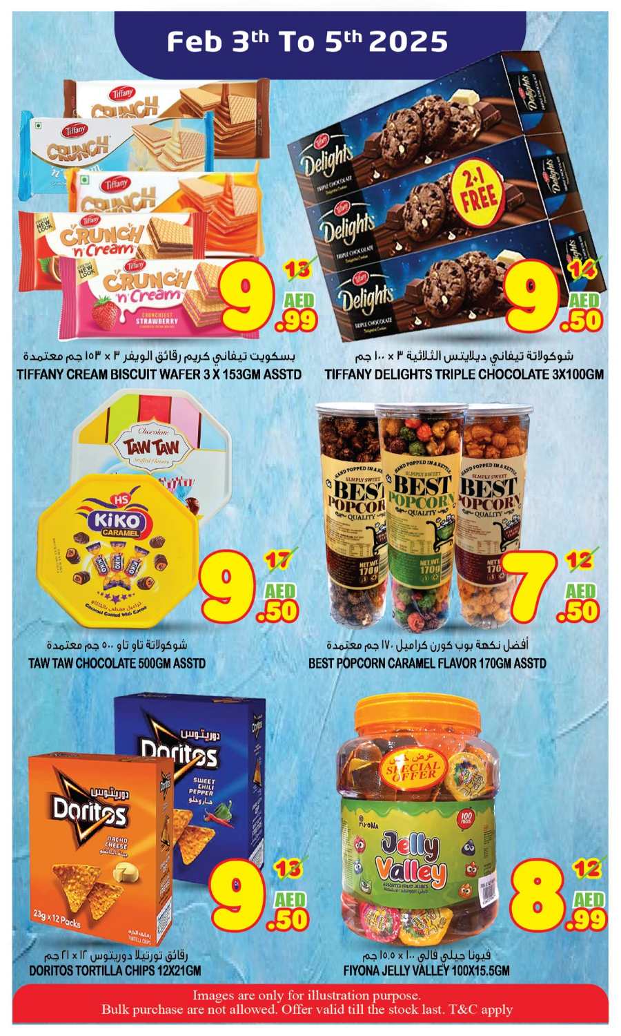 Midweek Deals In Super Bonanza Sharjah / Ajman