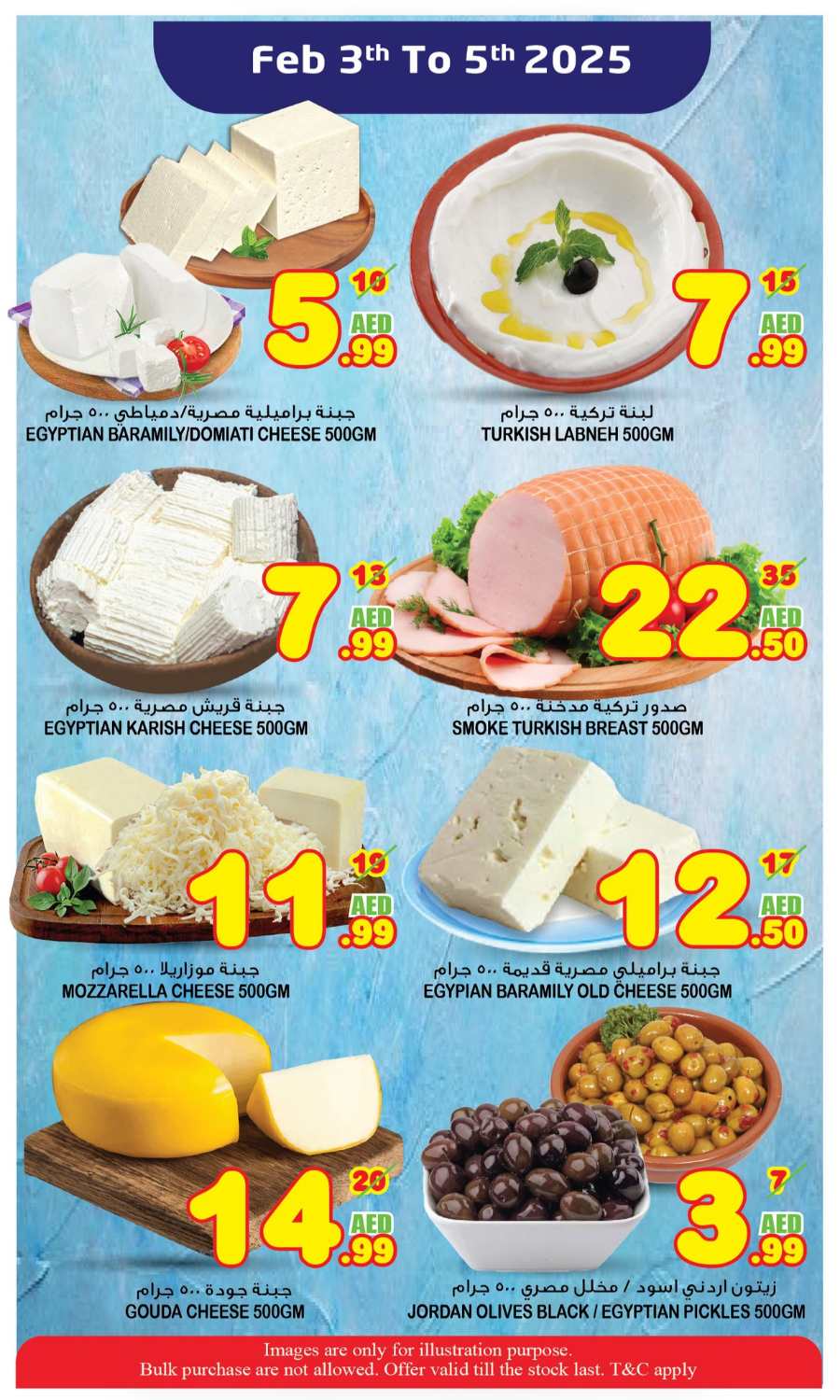 Midweek Deals In Super Bonanza Sharjah / Ajman