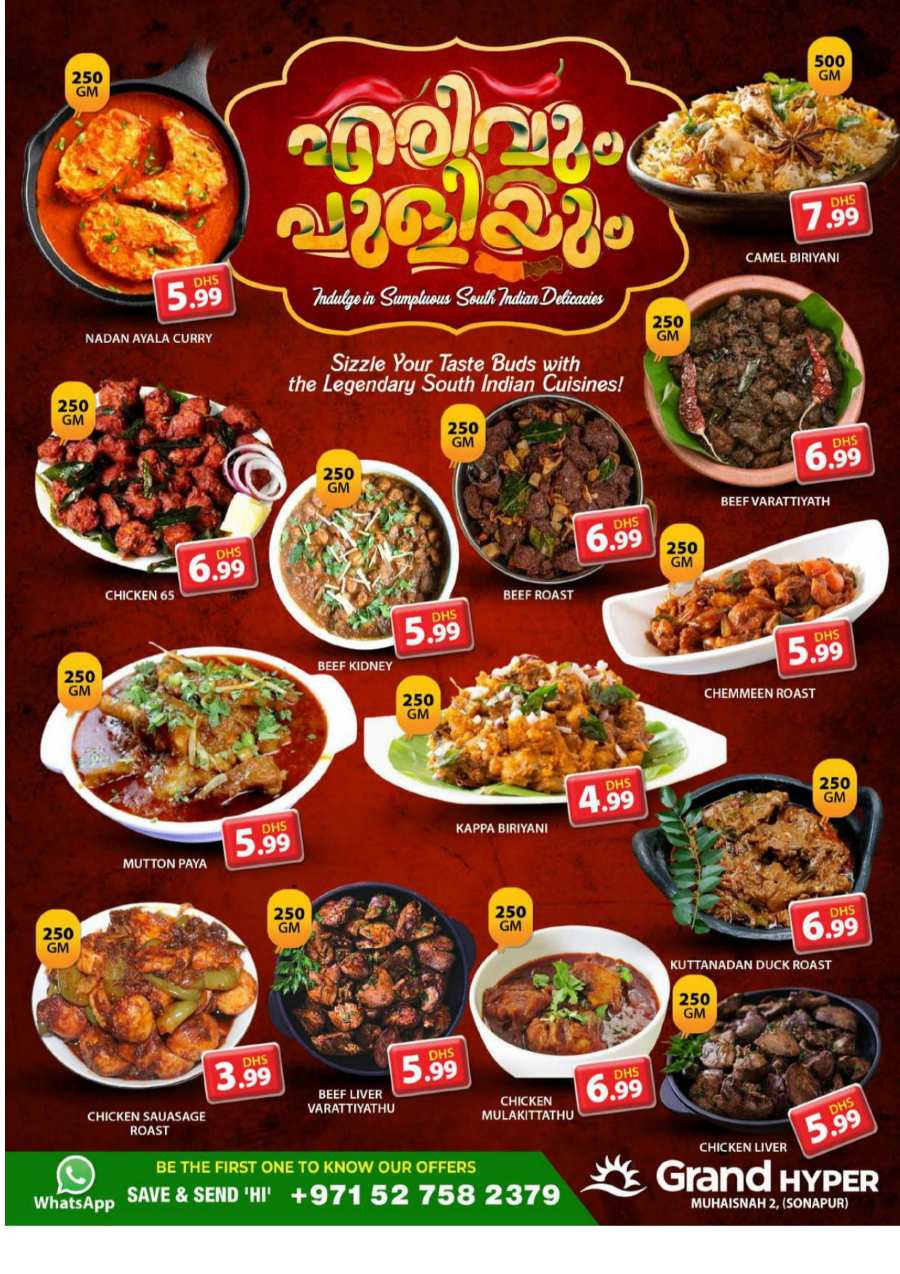 Grand Deals In Grand Hypermarket Dubai