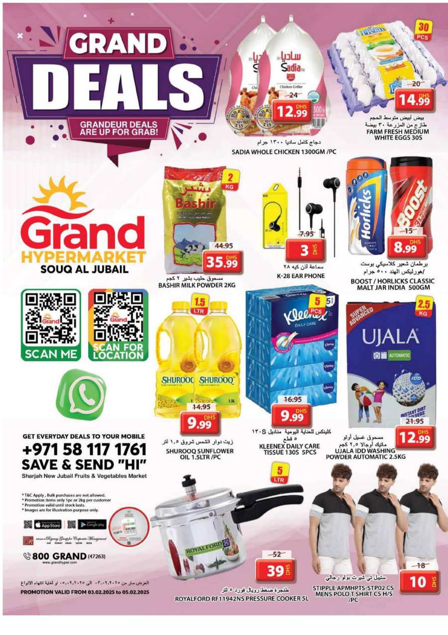 Grand Deals In Grand Hypermarket Sharjah / Ajman