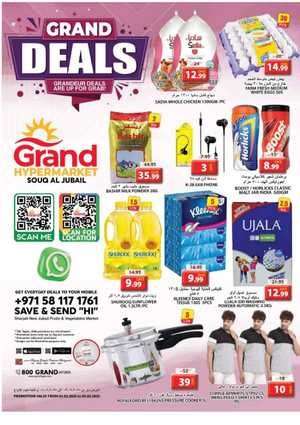 Grand Deals In Grand Hypermarket Sharjah / Ajman