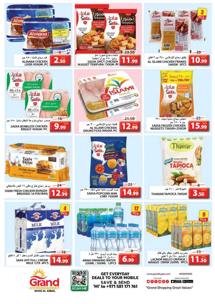 Grand Deals In Grand Hypermarket Sharjah / Ajman