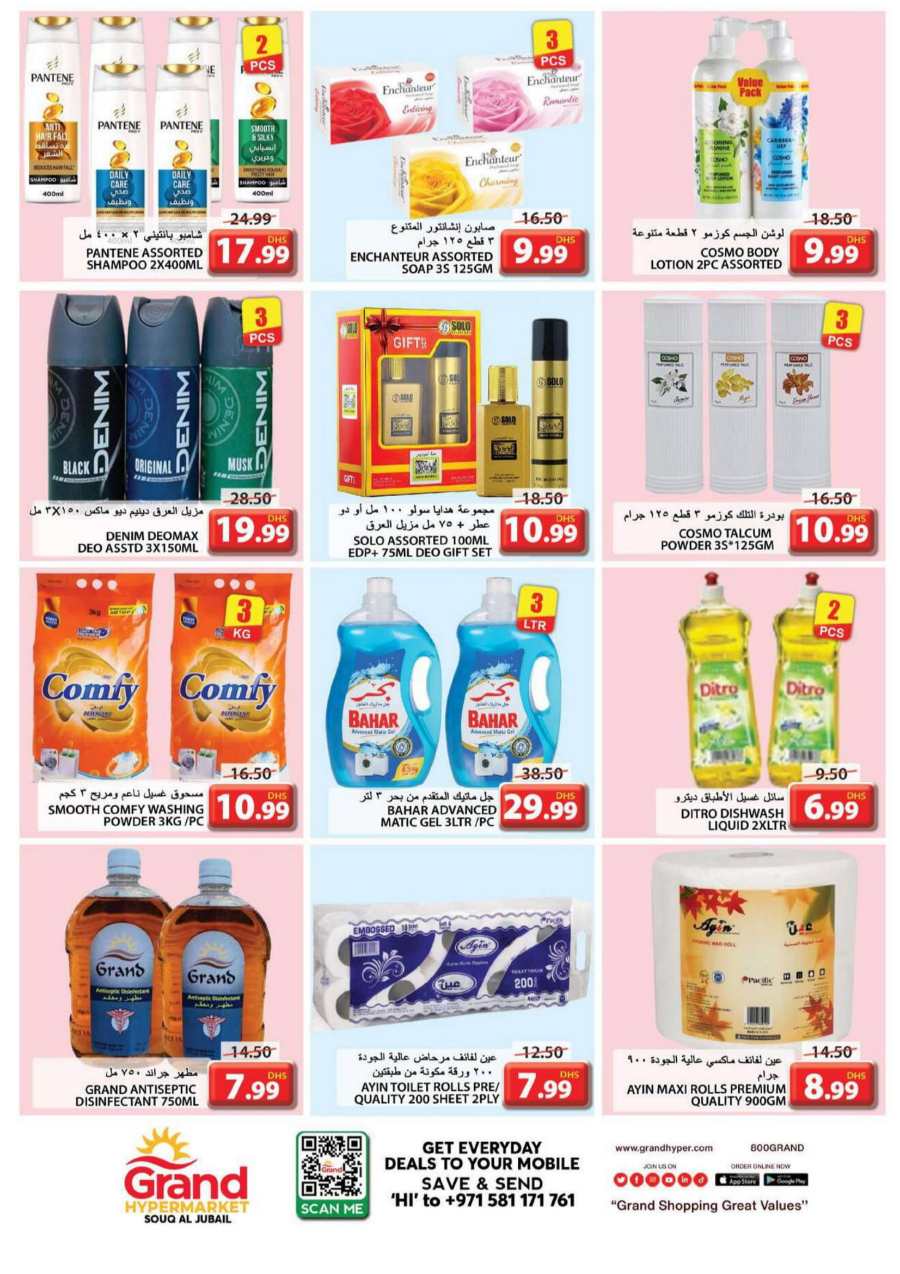 Grand Deals In Grand Hypermarket Sharjah / Ajman