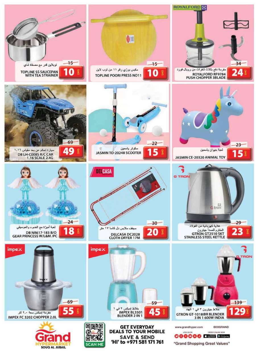 Grand Deals In Grand Hypermarket Sharjah / Ajman