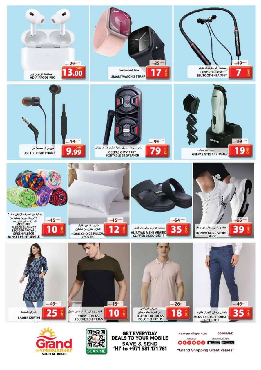 Grand Deals In Grand Hypermarket Sharjah / Ajman