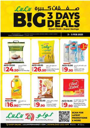 Big 3 Days Deals: Super Deals, Super Savings In Lulu Hypermarket Sharjah / Ajman