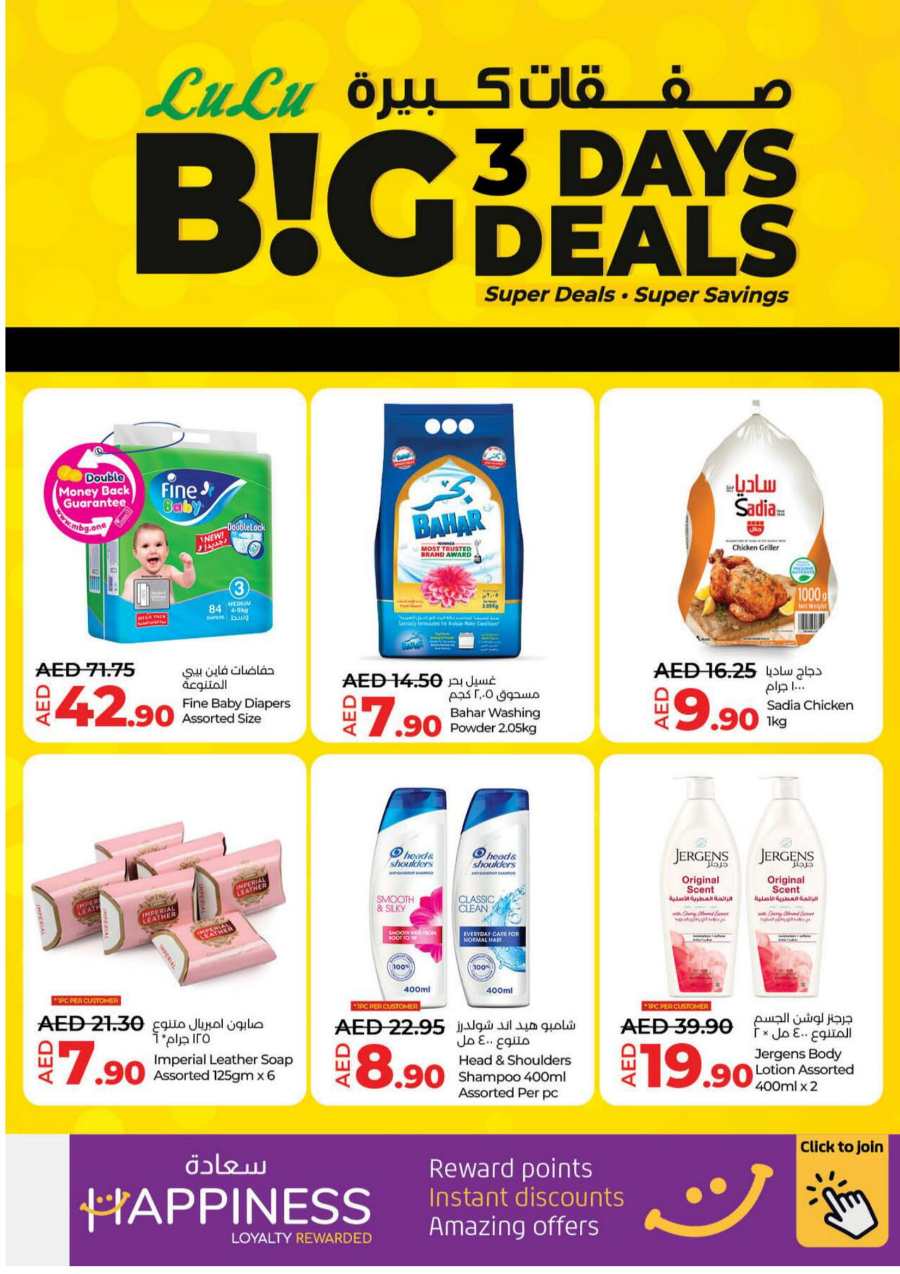 Big 3 Days Deals: Super Deals, Super Savings In Lulu Hypermarket Sharjah / Ajman