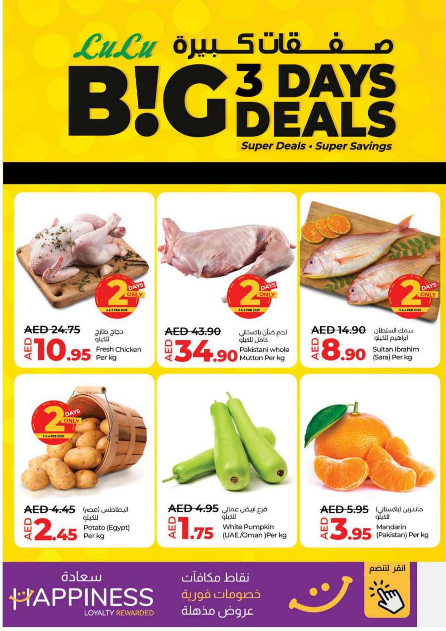 Big 3 Days Deals: Super Deals, Super Savings In Lulu Hypermarket Sharjah / Ajman