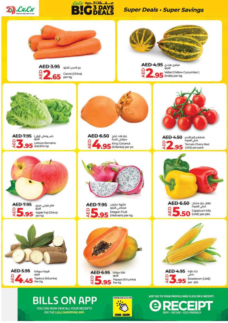 Big 3 Days Deals: Super Deals, Super Savings In Lulu Hypermarket Sharjah / Ajman