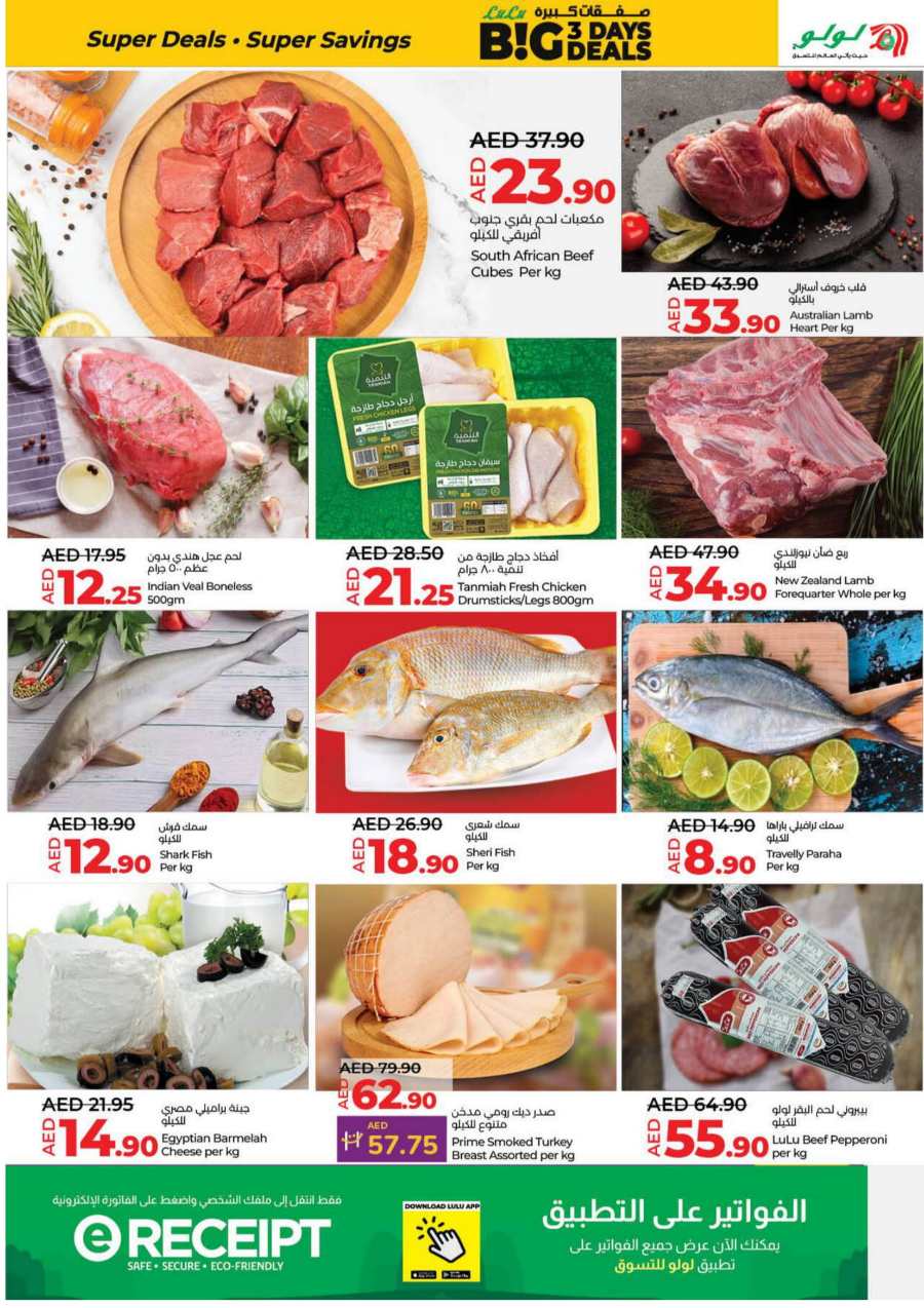 Big 3 Days Deals: Super Deals, Super Savings In Lulu Hypermarket Sharjah / Ajman