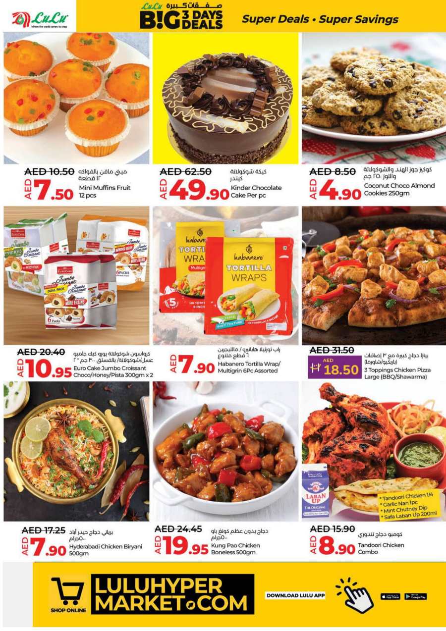 Big 3 Days Deals: Super Deals, Super Savings In Lulu Hypermarket Sharjah / Ajman