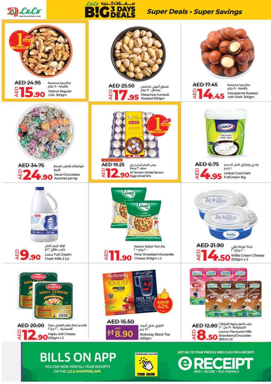 Big 3 Days Deals: Super Deals, Super Savings In Lulu Hypermarket Sharjah / Ajman