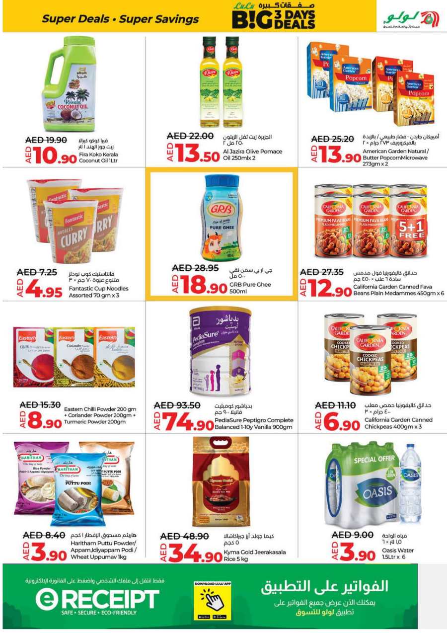 Big 3 Days Deals: Super Deals, Super Savings In Lulu Hypermarket Sharjah / Ajman