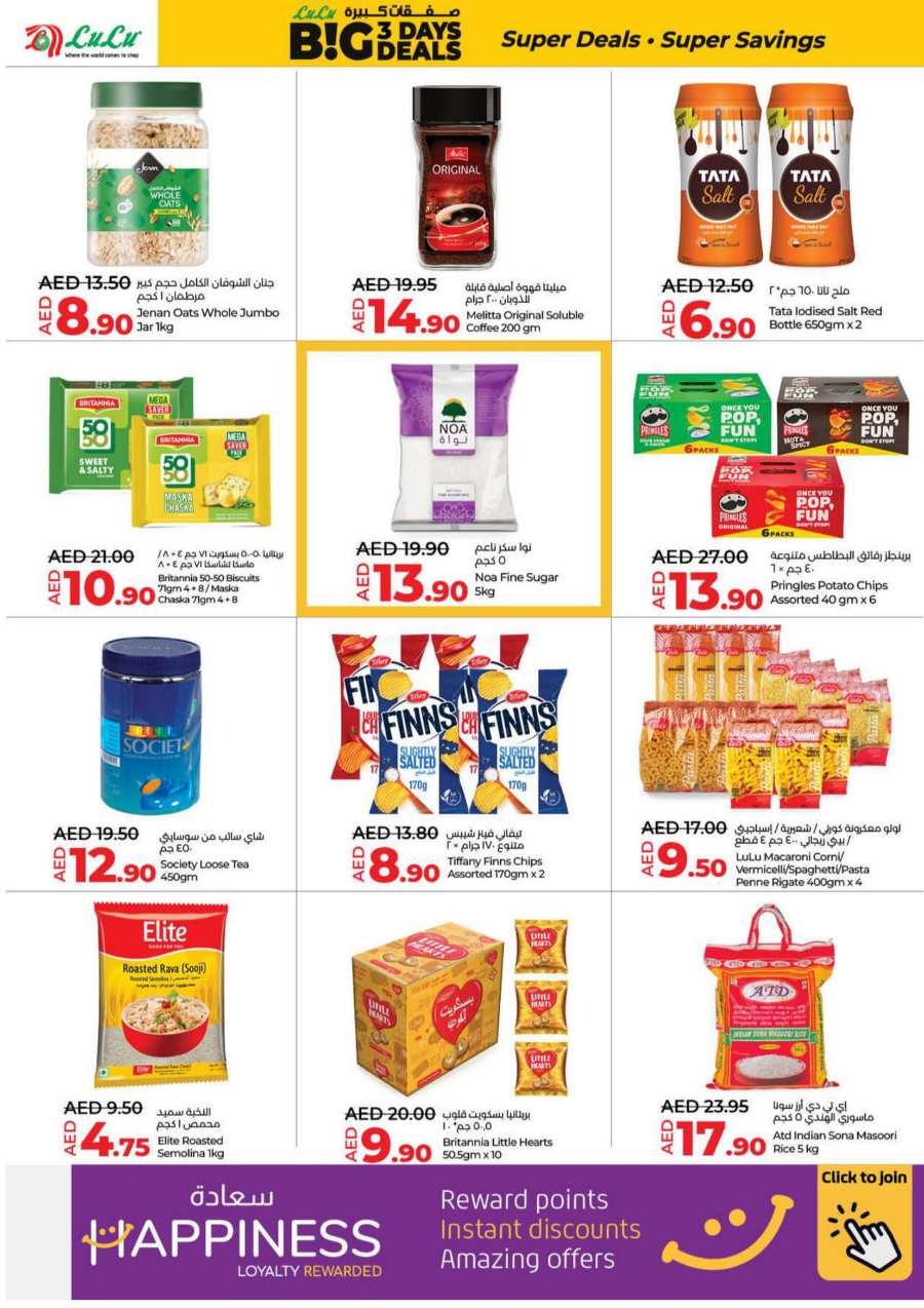 Big 3 Days Deals: Super Deals, Super Savings In Lulu Hypermarket Sharjah / Ajman