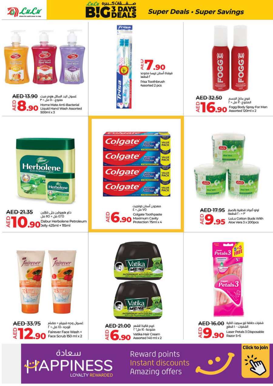 Big 3 Days Deals: Super Deals, Super Savings In Lulu Hypermarket Sharjah / Ajman