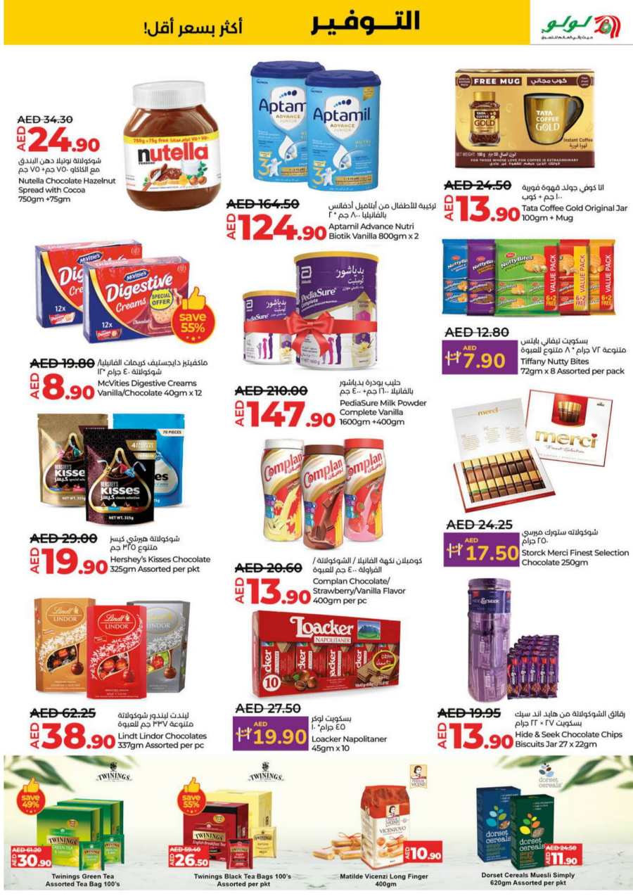 Big 3 Days Deals: Super Deals, Super Savings In Lulu Hypermarket Sharjah / Ajman