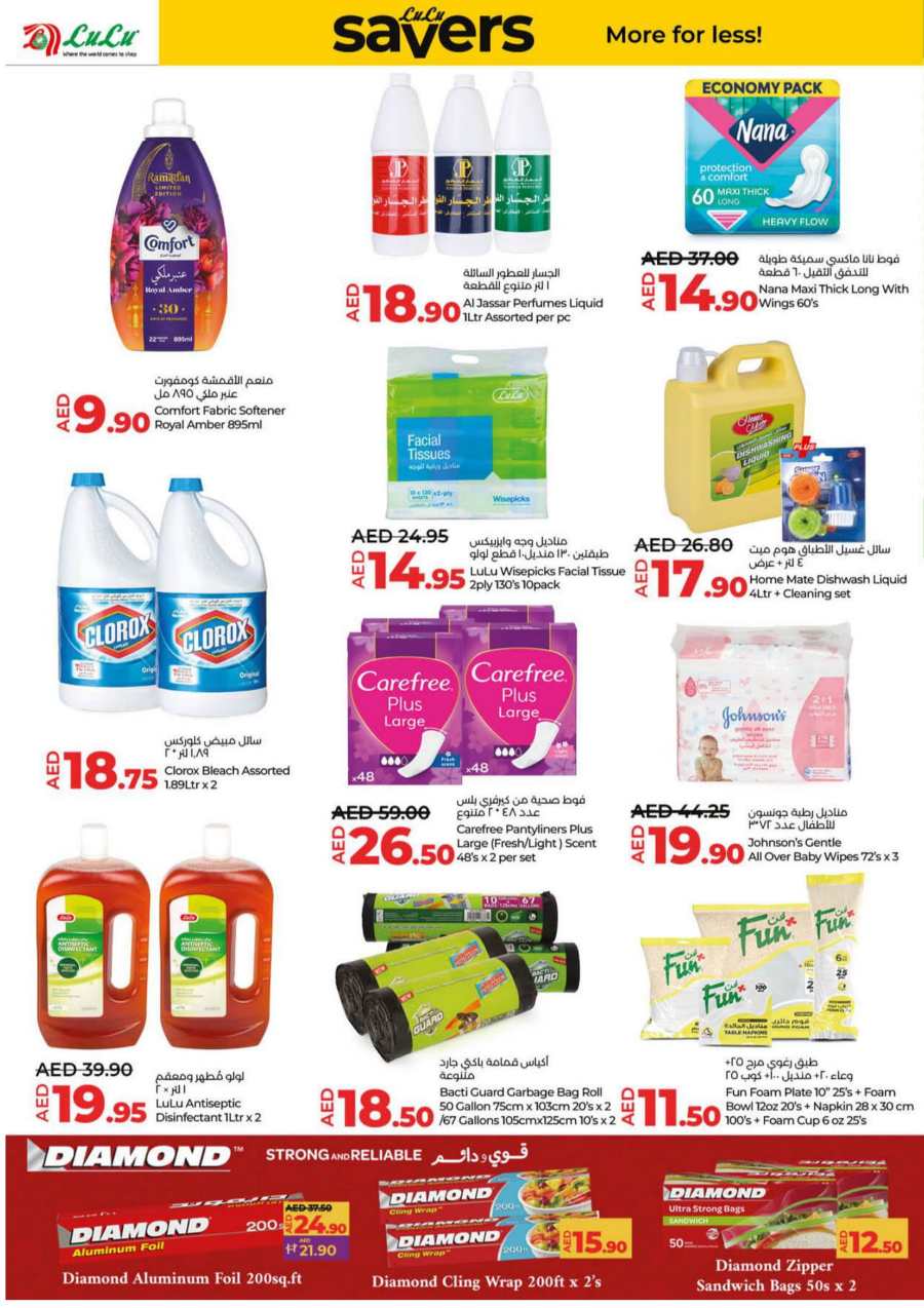 Big 3 Days Deals: Super Deals, Super Savings In Lulu Hypermarket Sharjah / Ajman