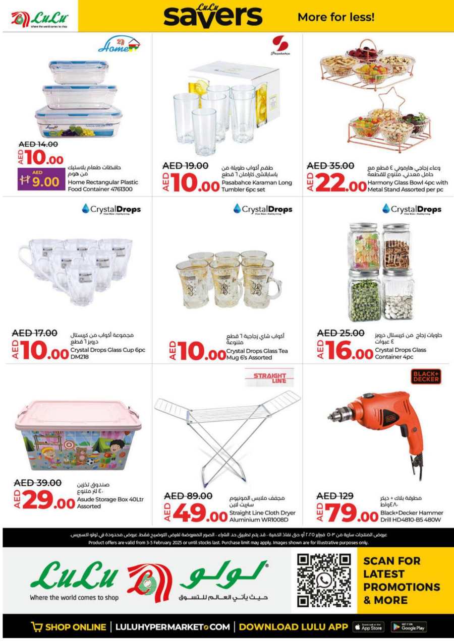 Big 3 Days Deals: Super Deals, Super Savings In Lulu Hypermarket Sharjah / Ajman