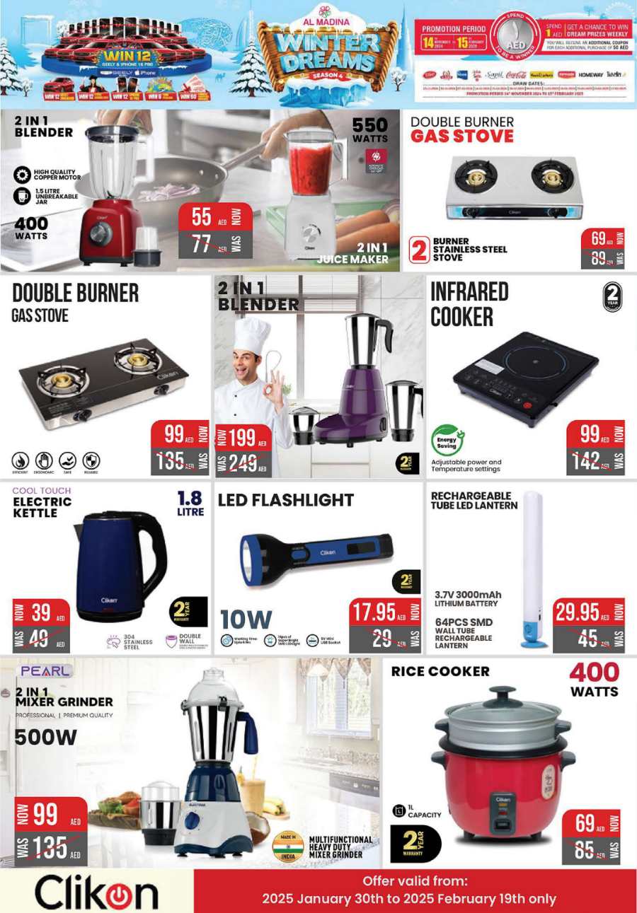 Midweek Price Busters! In Al Madina Hypermarket Dubai