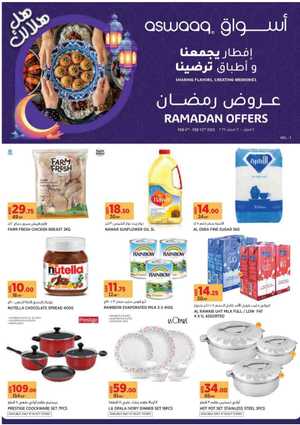 Celebrate Ramadan with Big Savings: Grocery and Household Offers In Aswaaq Supermarket Dubai,Sharjah / Ajman